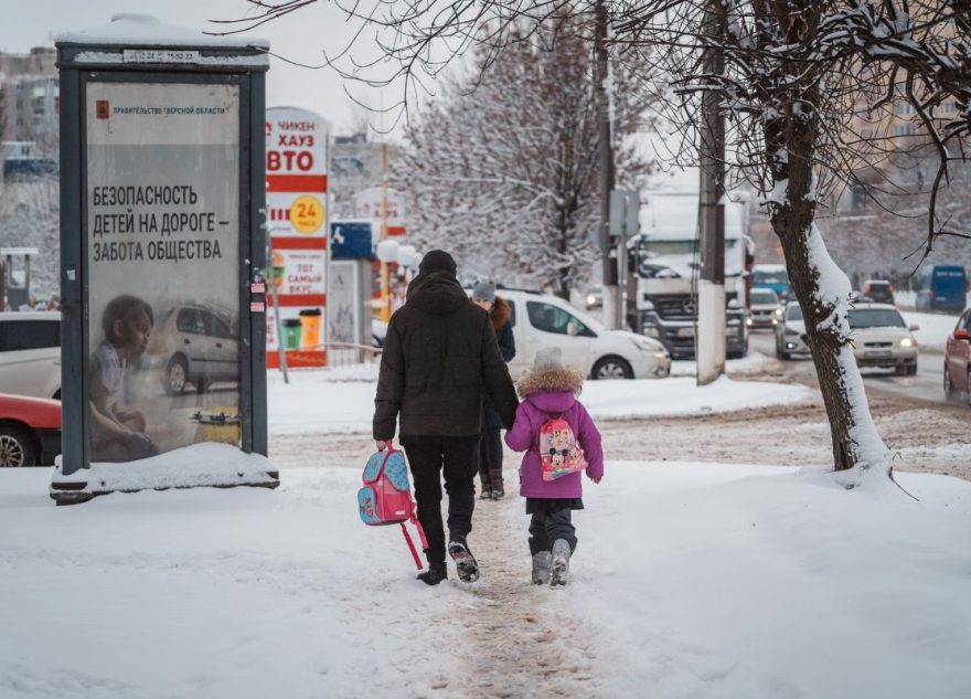 В Тверской области увеличили размер выплат для семей с детьми