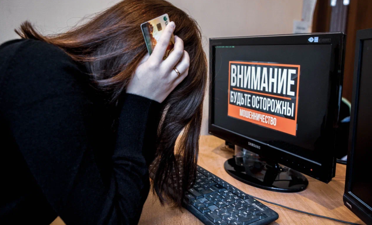 50-летняя тверичанка перевела своему виртуальному жениху почти 2 миллиона рублей 50-летняя тверичанка перевела своему виртуальному жениху почти 2 миллиона рублей