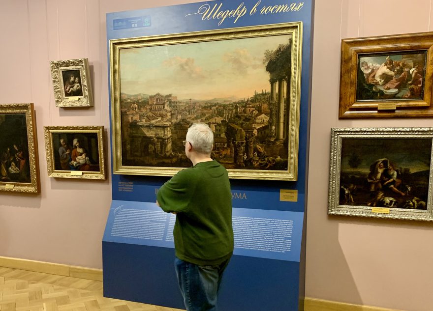 Тверская областная картинная галерея приглашает ознакомиться с полотном известного венецианского художника