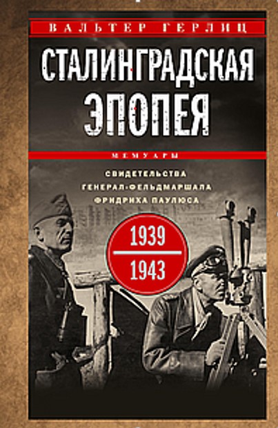 Читатель Толстов: формы жизни, Медуза Горгона и бегемоты в бассейнах