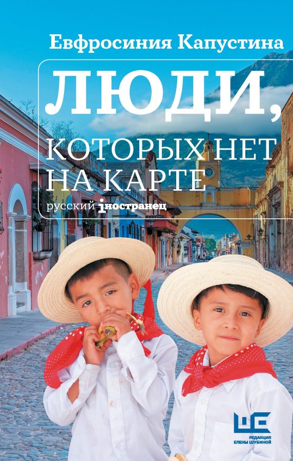 Читатель Толстов: магия, жабы и книга про поэтов