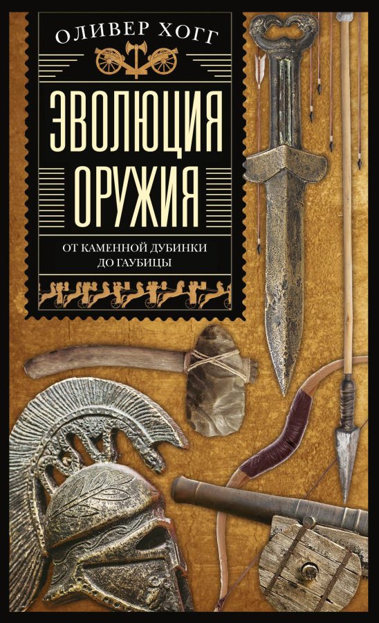 Читатель Толстов: вкусные рецепты, Пиноккио и убийства по вторникам