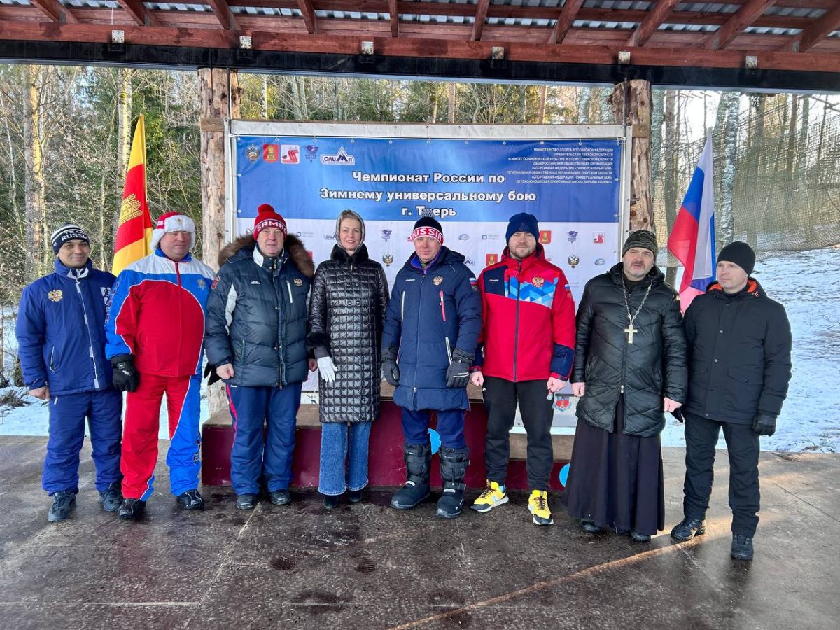 Спортсмены Тверской области выиграли чемпионат России по зимнему универсальному бою