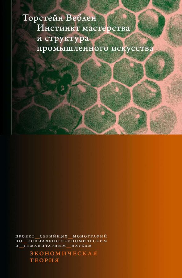 Читатель Толстов: формы жизни, Медуза Горгона и бегемоты в бассейнах