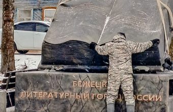 В литературном городе Тверской области устанавливают новый памятник