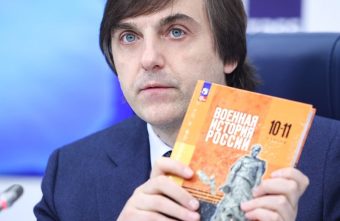 Ржевский мемориал украсил обложку нового учебника по истории Ржевский мемориал украсил обложку нового учебника по истории