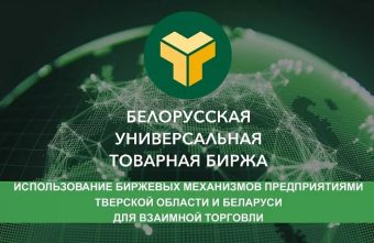 Предпринимателей Тверской области приглашают на семинар