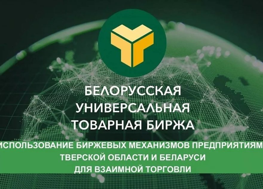 Предпринимателей Тверской области приглашают на семинар