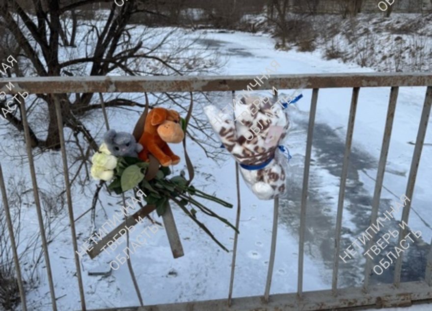 Жители Твери организовали мемориал на месте гибели 11-летнего мальчика Жители Твери организовали мемориал на месте гибели 11-летнего мальчика