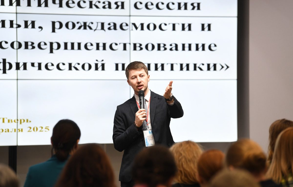 В Твери обсудили вопросы совершенствования семейно-демографической политики в регионе