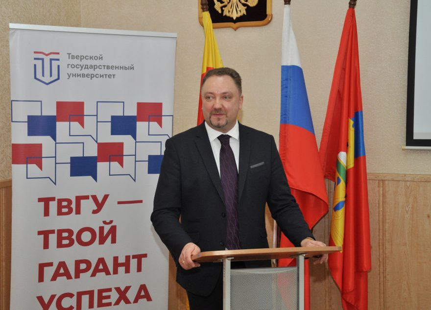 В ТвГУ состоялась презентация книги сербского публициста и дипломата Владимира Кршлянина В ТвГУ состоялась презентация книги сербского публициста и дипломата Владимира Кршлянина