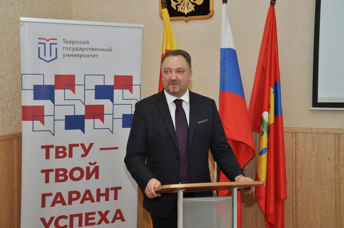 В ТвГУ состоялась презентация книги сербского публициста и дипломата Владимира Кршлянина