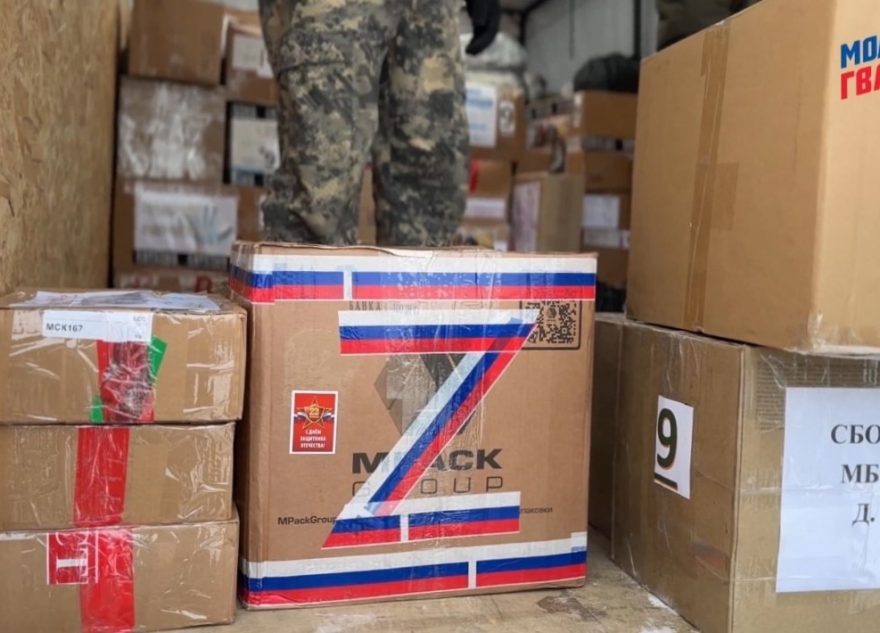 Тыл – фронту: депутат Заксобрания вместе с молодогвардейцами Конаковского округа помогают бойцам СВО