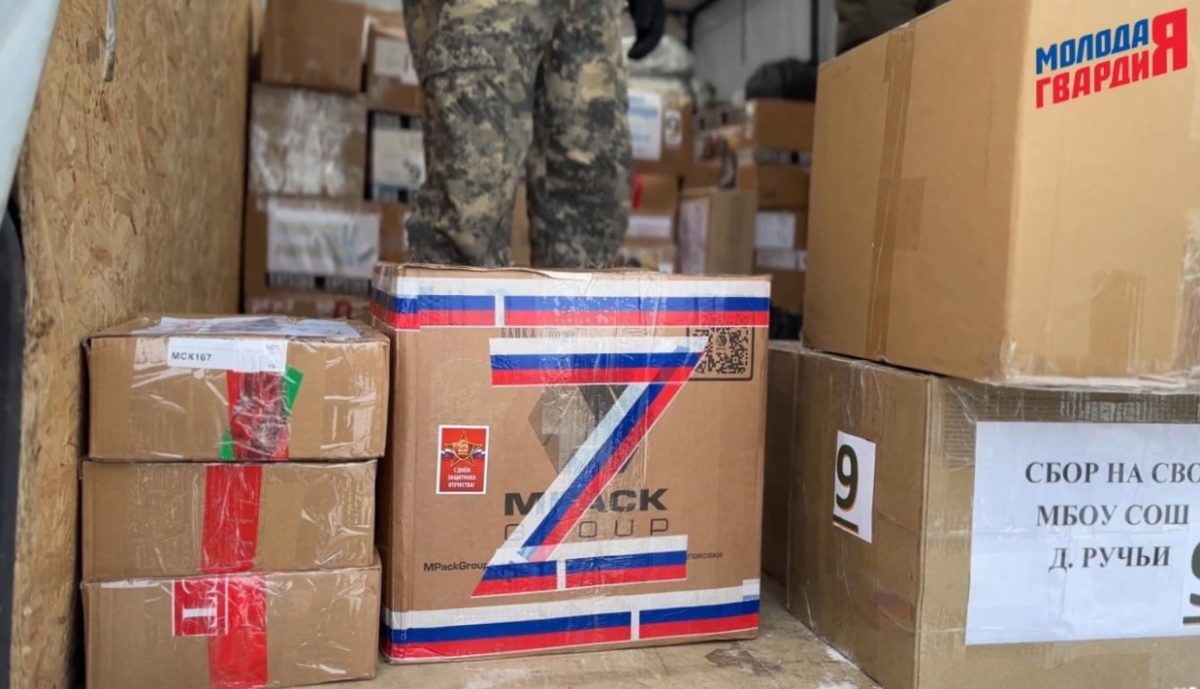 Тыл – фронту: депутат Заксобрания вместе с молодогвардейцами Конаковского округа помогают бойцам СВО