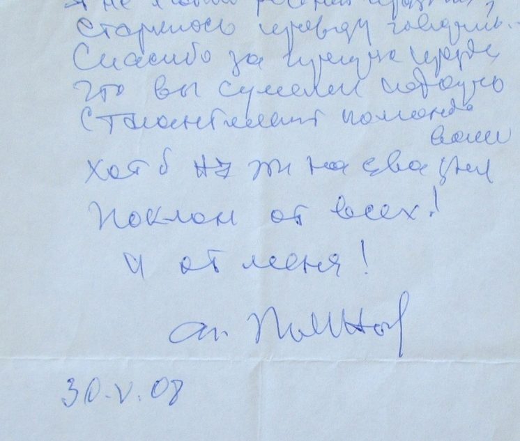 К жителям Тверской области обратились с просьбой расшифровать тост местного писателя К жителям Тверской области обратились с просьбой расшифровать тост местного писателя