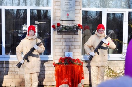 В Вышневолоцком округе открыли мемориальную доску погибшему на Украине бойцу В Вышневолоцком округе открыли мемориальную доску погибшему на Украине бойцу