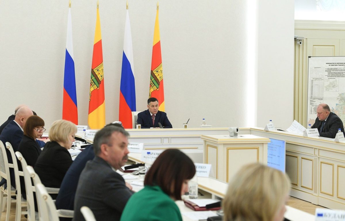 Игорь Руденя определил задачи по подготовке к безаварийному пропуску весеннего половодья в Тверской области