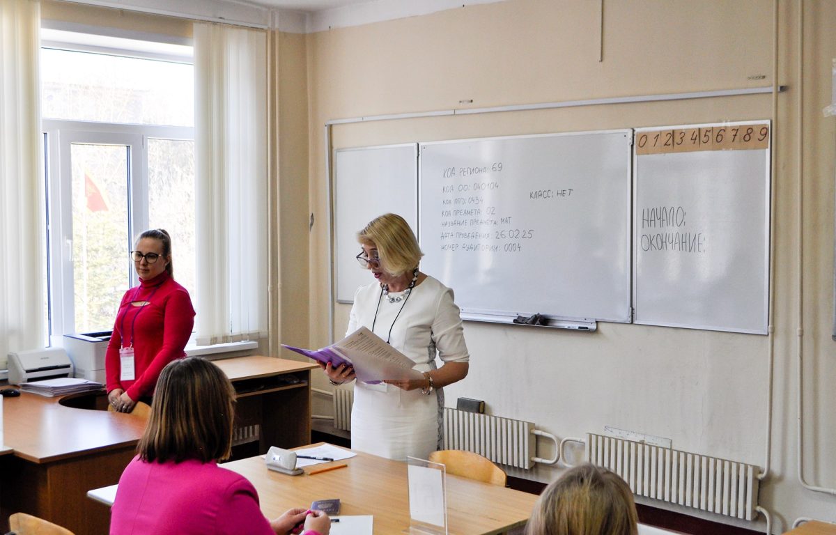 Родители выпускников Тверской области написали пробный ЕГЭ