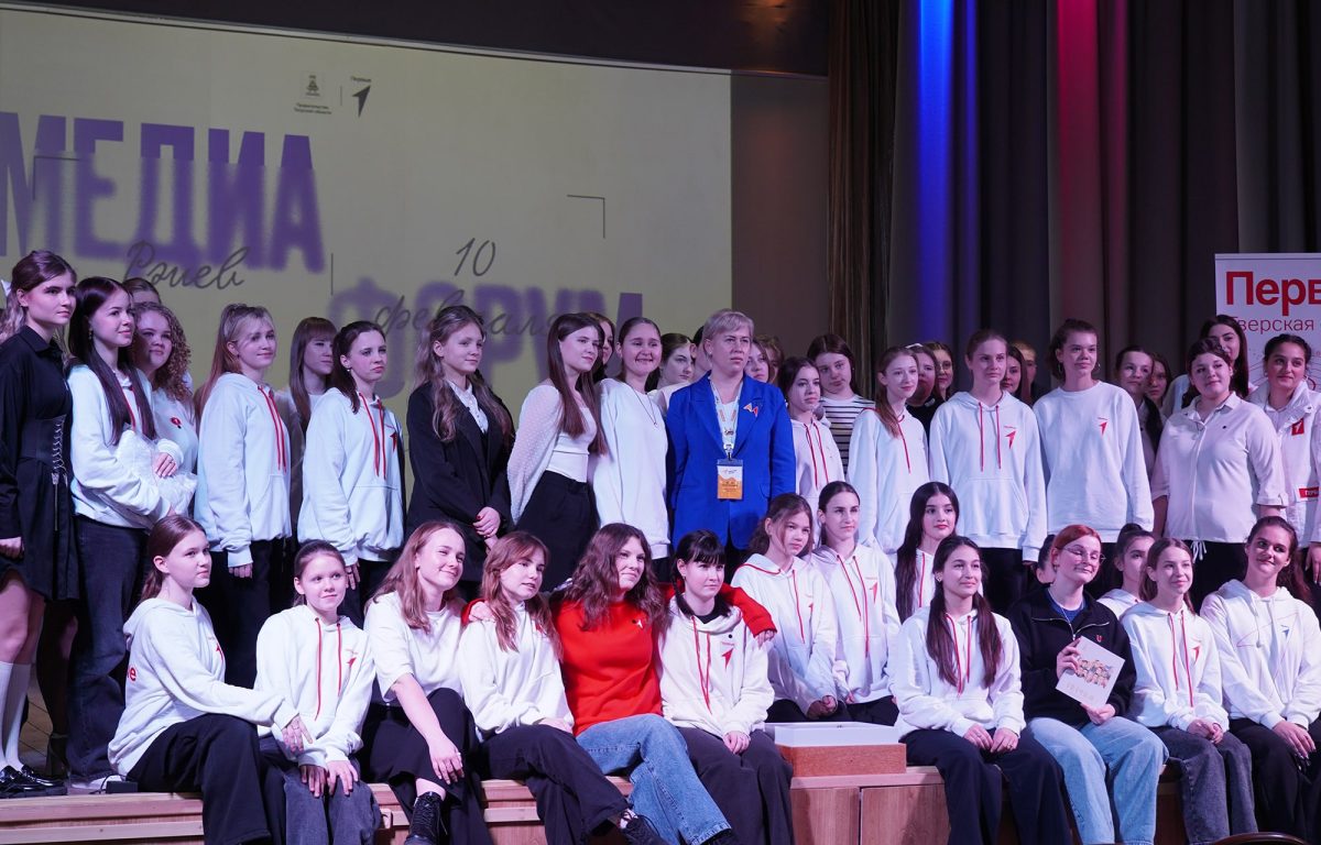 В Тверской области стартовал цикл медиафорумов Движения Первых