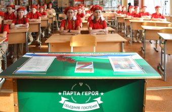 Парта Героя: в Тверской области хранят память о защитниках Отечества Парта Героя: в Тверской области хранят память о защитниках Отечества