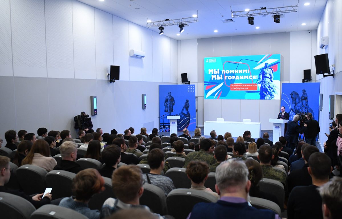 В Твери открыли Региональный центр по сохранению исторической памяти