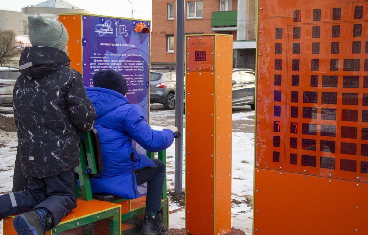 В Удомле открылась первая в Тверской области детская научная площадка