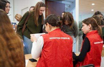 «Ярмарку вакансий» провели в Тверском государственном медицинском университете «Ярмарку вакансий» провели в Тверском государственном медицинском университете