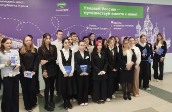 Старшеклассники Твери познакомились с профессиями будущего Старшеклассники Твери познакомились с профессиями будущего