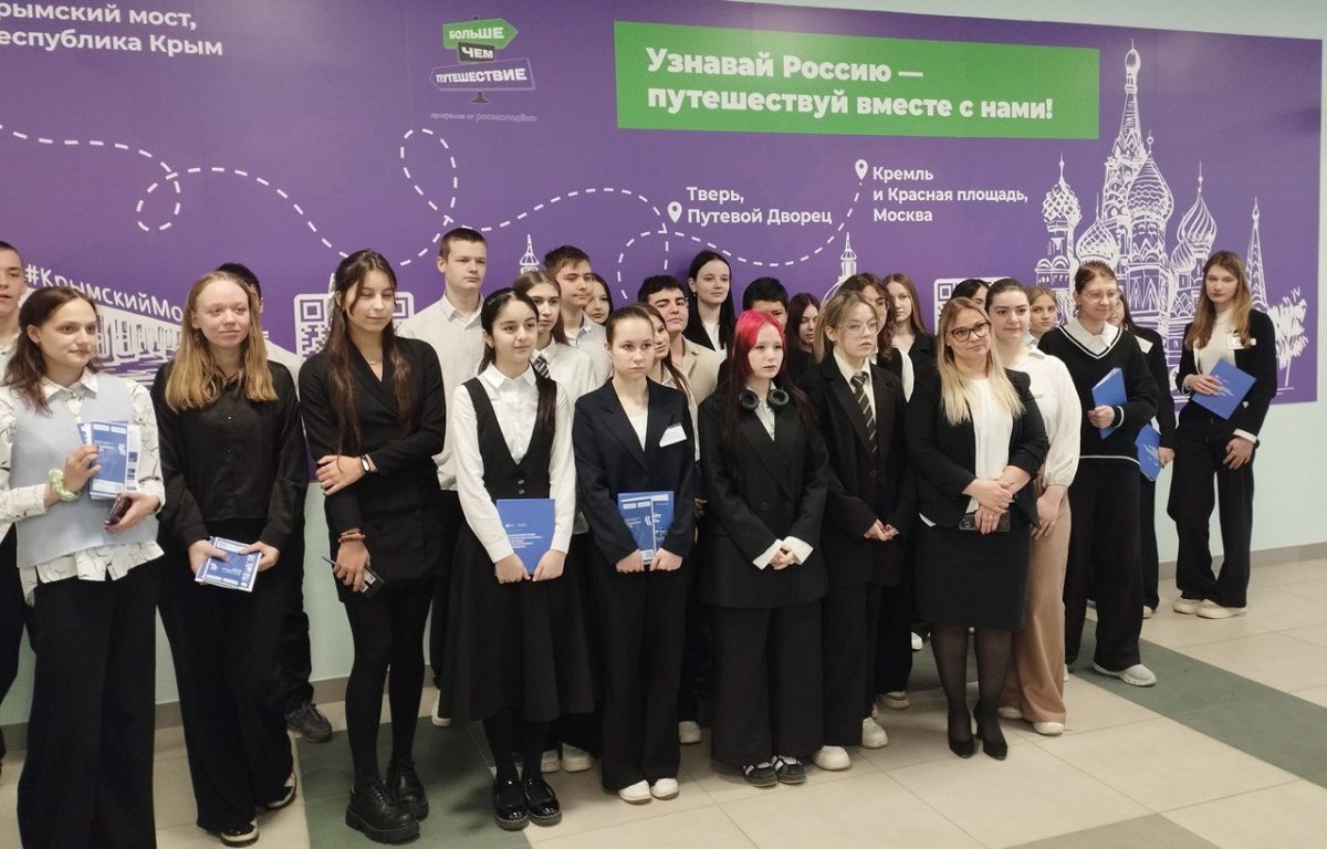 Старшеклассники Твери познакомились с профессиями будущего Старшеклассники Твери познакомились с профессиями будущего