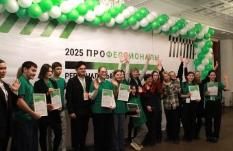 «Профессионалы»: школьники и студенты Тверской области показали свои знания и навыки «Профессионалы»: школьники и студенты Тверской области показали свои знания и навыки