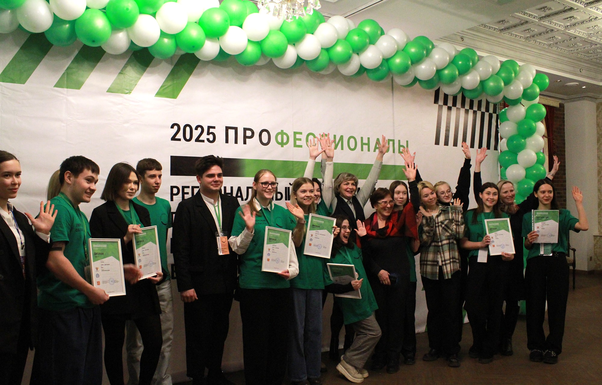 «Профессионалы»: школьники и студенты Тверской области показали свои знания и навыки