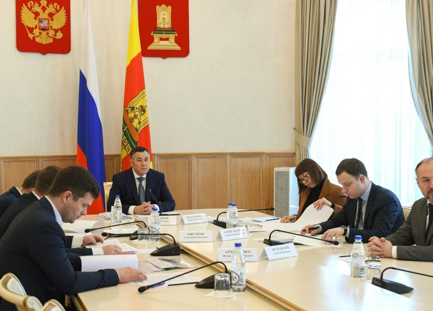Игорь Руденя провел рабочую встречу по вопросам строительства и реконструкции объектов ЖКХ в Тверской области