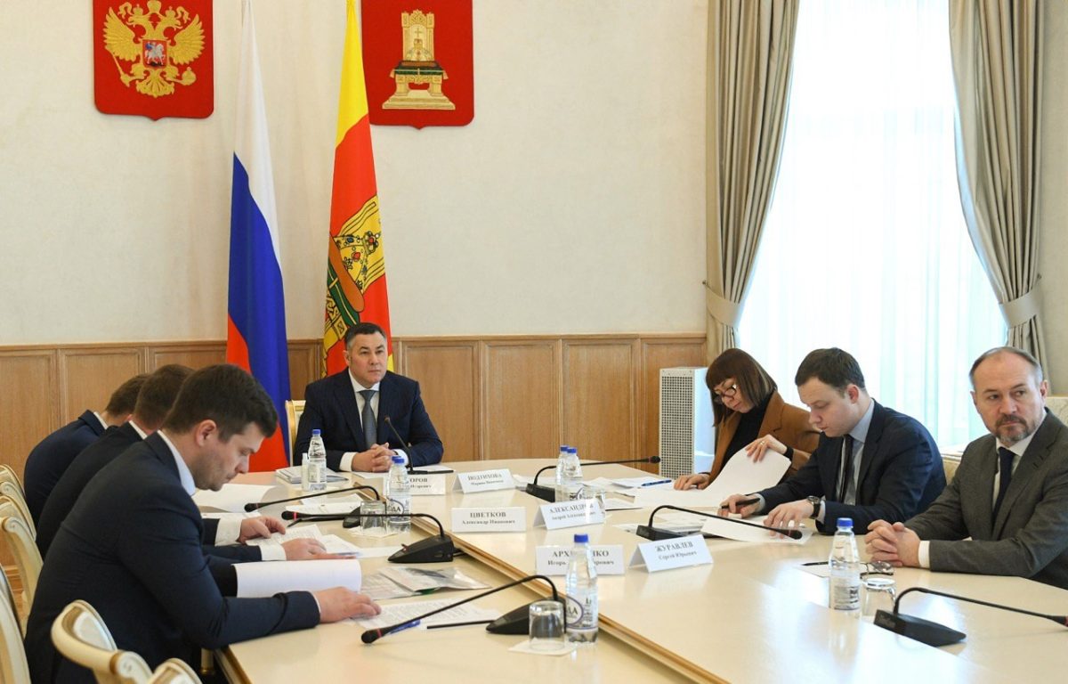 Игорь Руденя провел рабочую встречу по вопросам строительства и реконструкции объектов ЖКХ в Тверской области