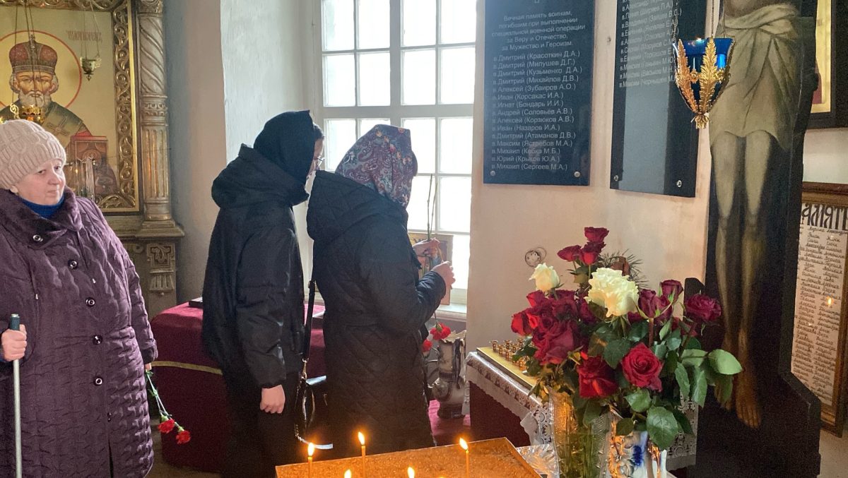 В храме Тверской области открыли мемориальные доски участникам СВО