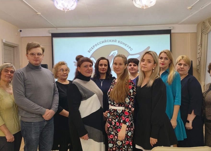 В Лихославле стартовал муниципальный этап конкурса "Учитель года России" В Лихославле стартовал муниципальный этап конкурса "Учитель года России"