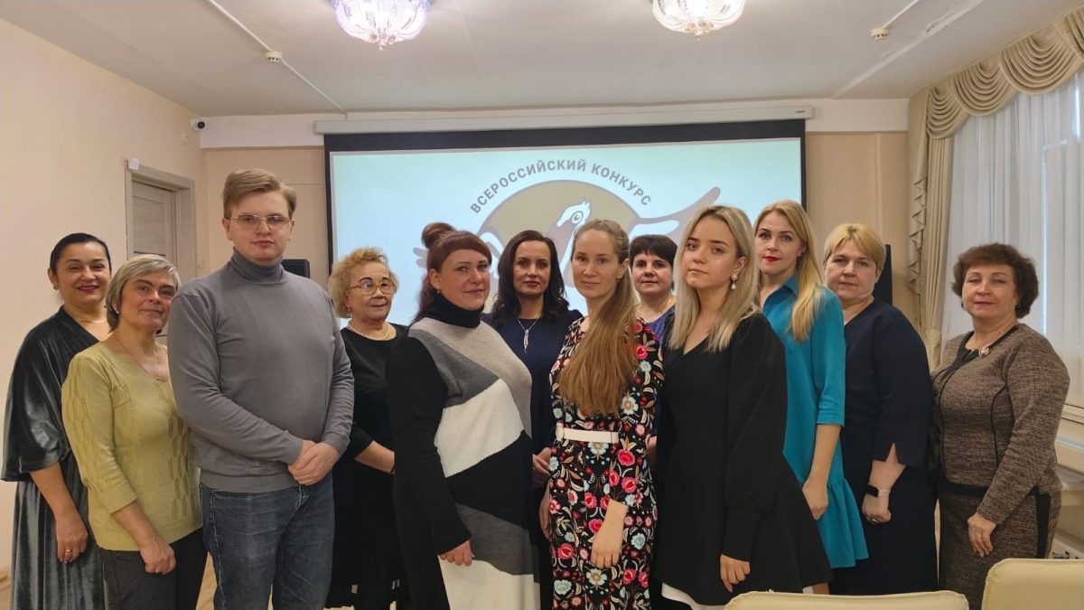 В Лихославле стартовал муниципальный этап конкурса "Учитель года России"