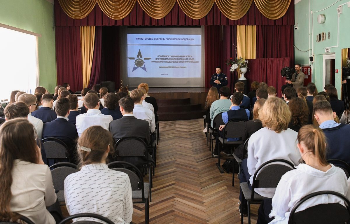 В школе №17 города Твери состоялось торжественное мероприятие в честь Года защитника Отечества