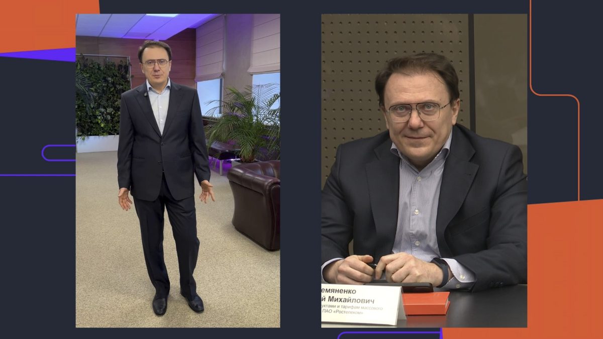 Цифровой аватар: «Ростелеком» представил концепцию нового отчета об устойчивом развитии