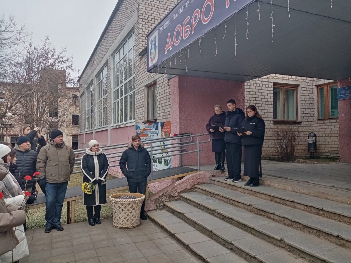 В Тверской области установили мемориальную доску в память об участнике СВО Артеме Рыбакове