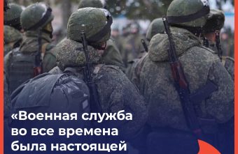 Нина Цветкова: «Военная служба во все времена была настоящей школой мужества» Нина Цветкова: «Военная служба во все времена была настоящей школой мужества»