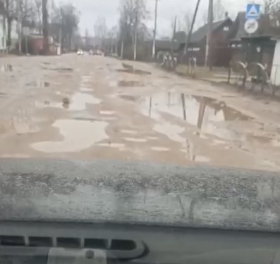 В Тверской области дорога превратилась в опасную полосу препятствий В Тверской области дорога превратилась в опасную полосу препятствий