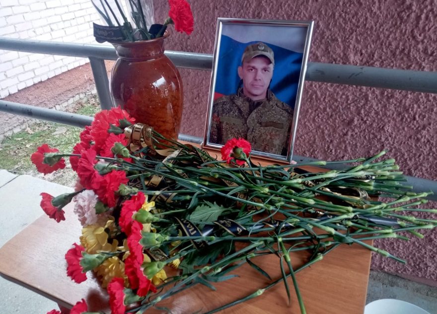 В Тверской области установили мемориальную доску в память об участнике СВО Артеме Рыбакове