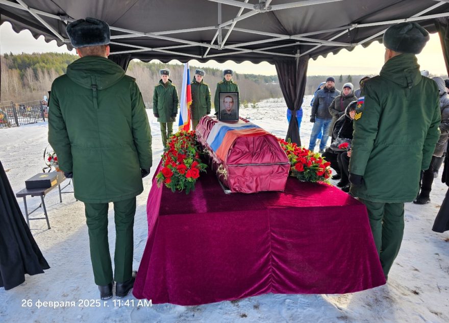 В Тверской области простились с Дмитрием Каляскиным, погибшим на СВО В Тверской области простились с Дмитрием Каляскиным, погибшим на СВО