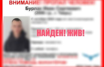 В Тверской области спасатели нашли живым исчезнувшего в прошлом году мужчину