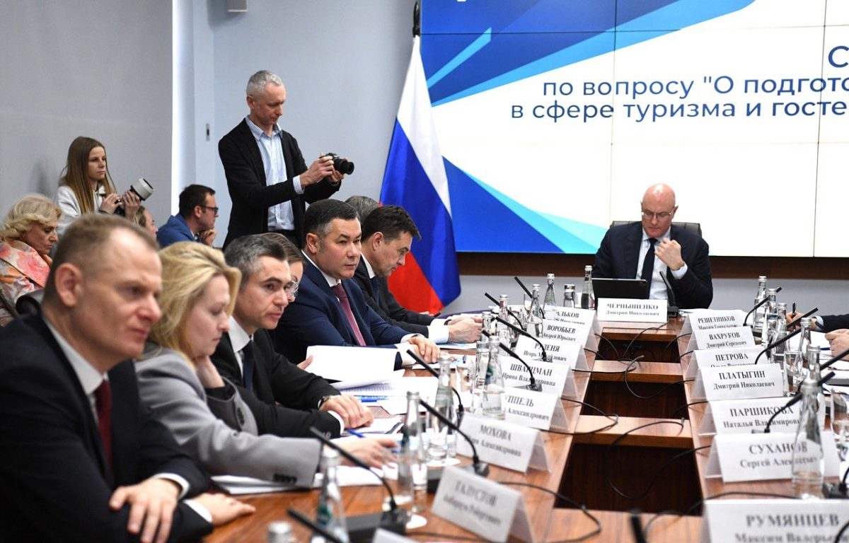 Игорь Руденя представил проект создания в Тверской области кампуса для подготовки специалистов сферы туризма