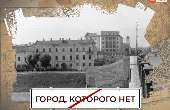 Разъединенная фасада: куда делись дома на набережной Степана Разина в Твери Разъединенная фасада: куда делись дома на набережной Степана Разина в Твери