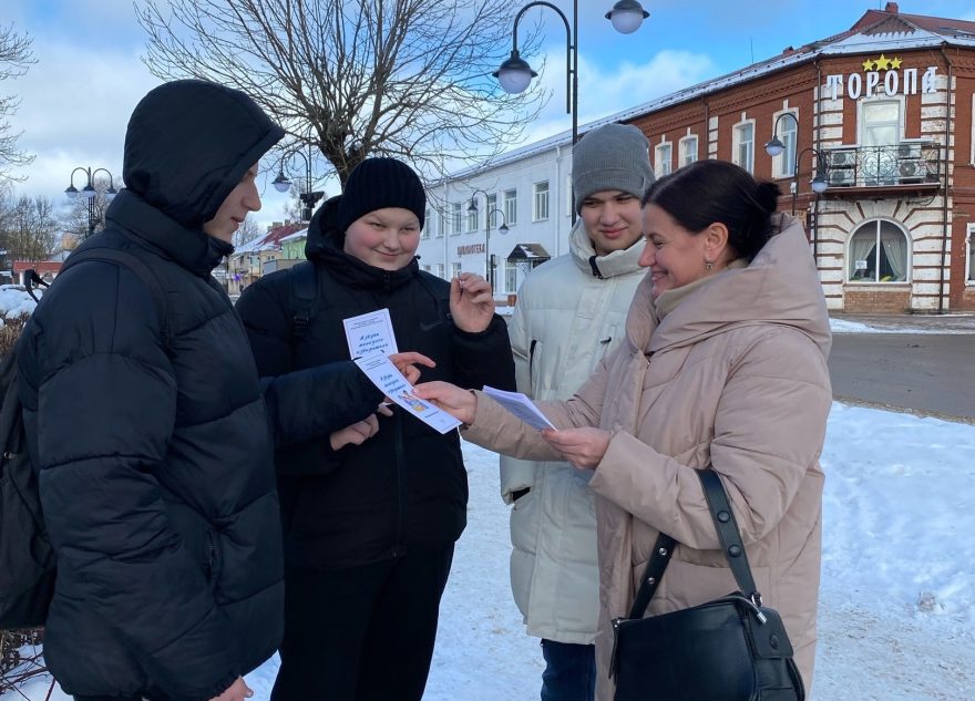 В Торопце прошла акция "Азбука молодого избирателя"