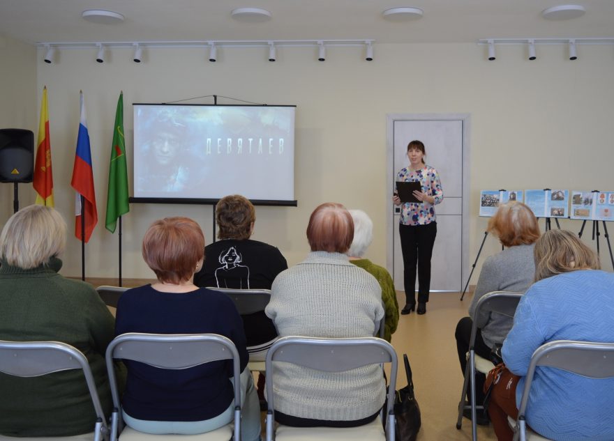 В Торопце провели видеолекторий в память о Михаиле Девятаеве