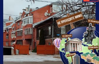 Не проходите мимо: тверской дом-химера Не проходите мимо: тверской дом-химера