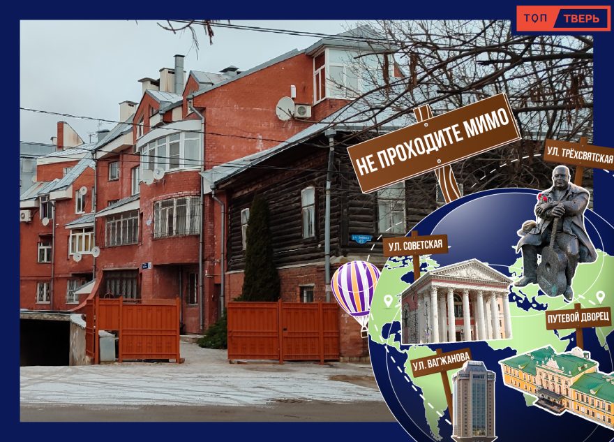 Не проходите мимо: тверской дом-химера